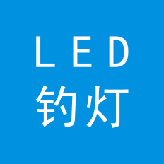 LED钓鱼灯工业设计